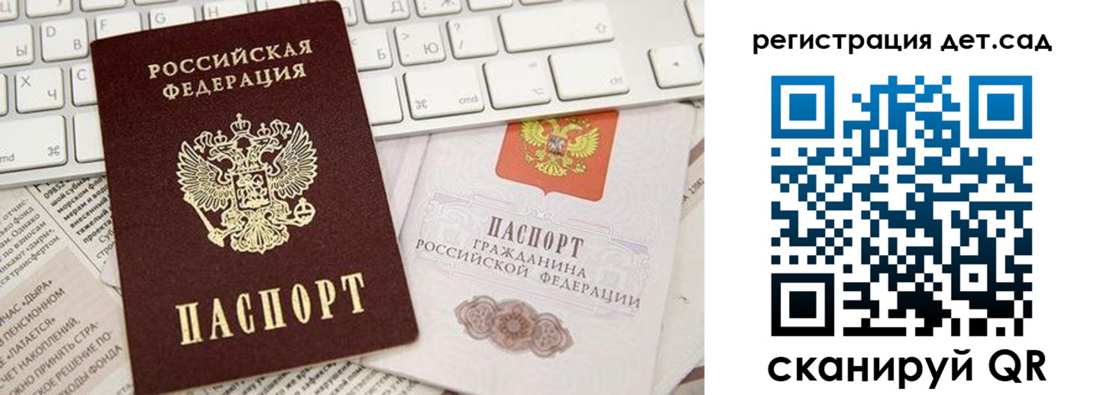 купить прописку в Чебоксарах